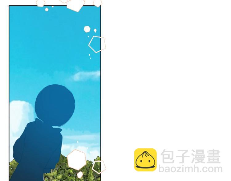 我是你的女兒嗎？ - 第37話 惡有惡報(3/3) - 6