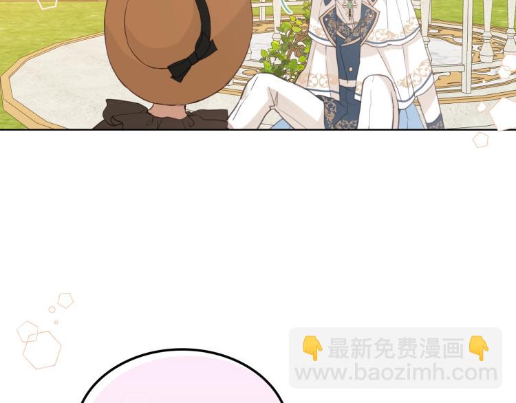 我是你的女兒嗎？ - 第37話 惡有惡報(3/3) - 2