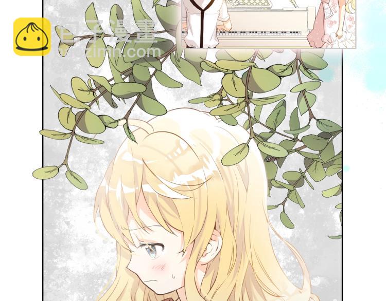 我是你的女兒嗎？ - 第37話 惡有惡報(3/3) - 5