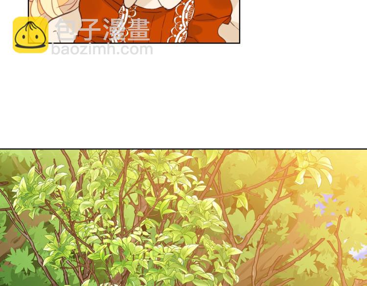 我是你的女兒嗎？ - 第37話 惡有惡報(1/3) - 6