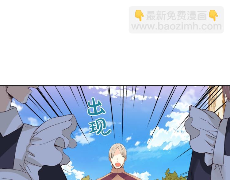 我是你的女兒嗎？ - 第37話 惡有惡報(1/3) - 5