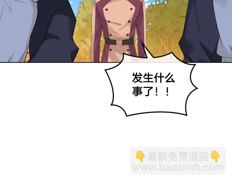 我是你的女兒嗎？ - 第37話 惡有惡報(1/3) - 6