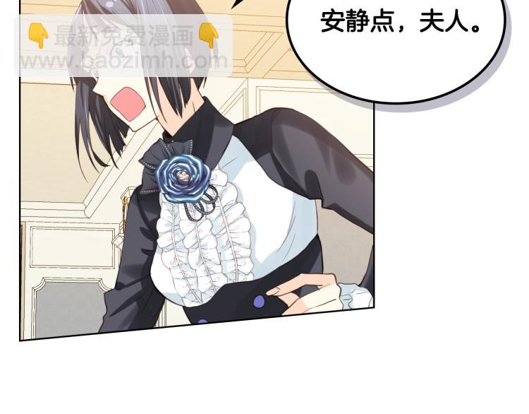 我是你的女兒嗎？ - 第37話 惡有惡報(1/3) - 7