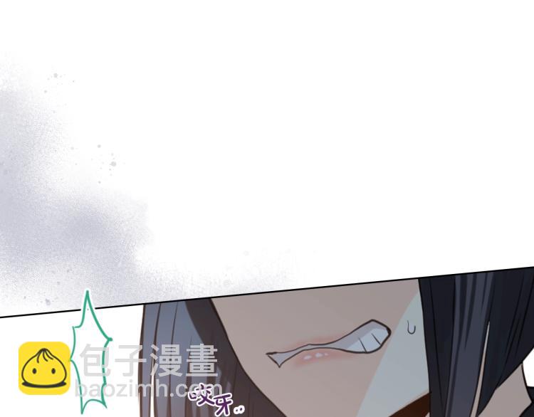 我是你的女兒嗎？ - 第37話 惡有惡報(1/3) - 8