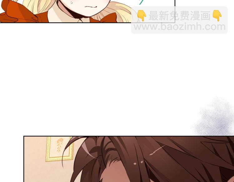 我是你的女兒嗎？ - 第37話 惡有惡報(1/3) - 5