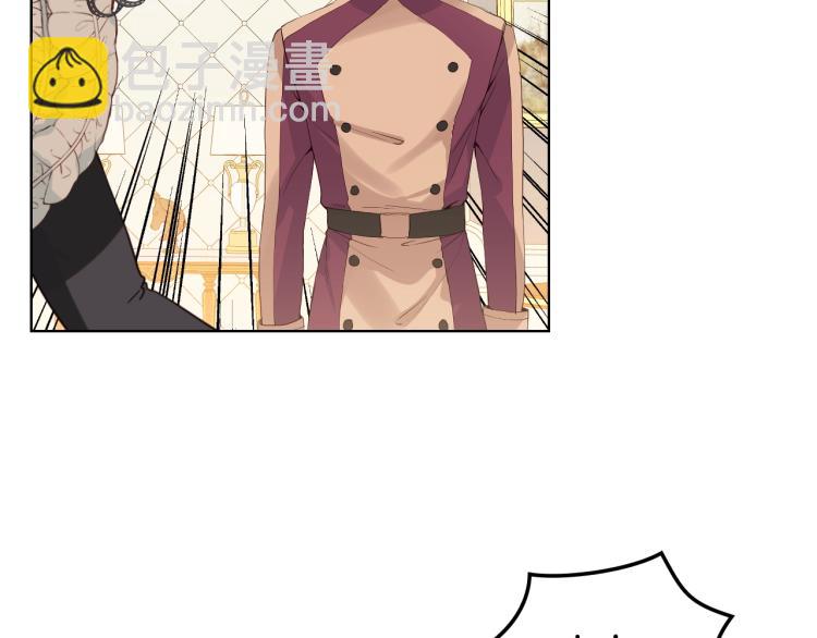 我是你的女兒嗎？ - 第37話 惡有惡報(2/3) - 7