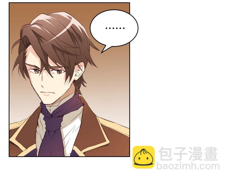 我是你的女兒嗎？ - 第37話 惡有惡報(2/3) - 6