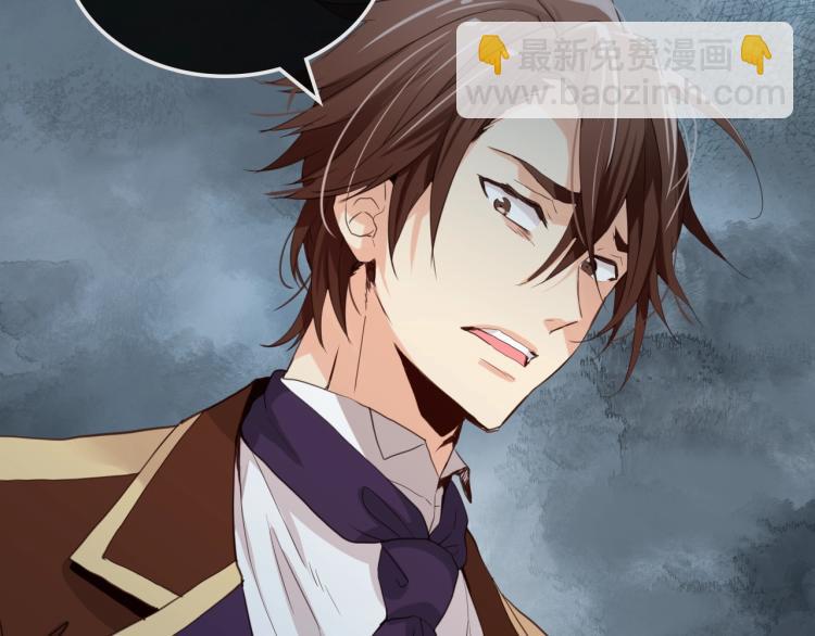 我是你的女兒嗎？ - 第37話 惡有惡報(2/3) - 5