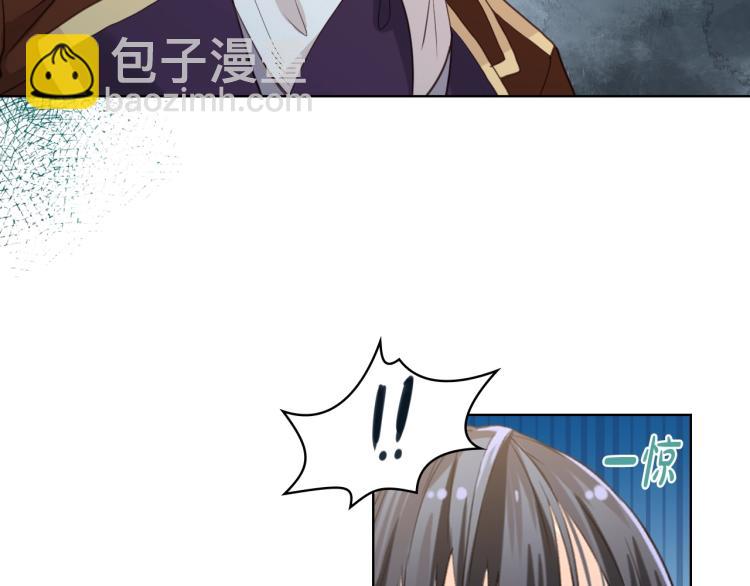 我是你的女兒嗎？ - 第37話 惡有惡報(2/3) - 6