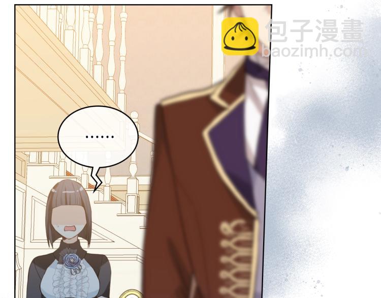 我是你的女兒嗎？ - 第37話 惡有惡報(2/3) - 8