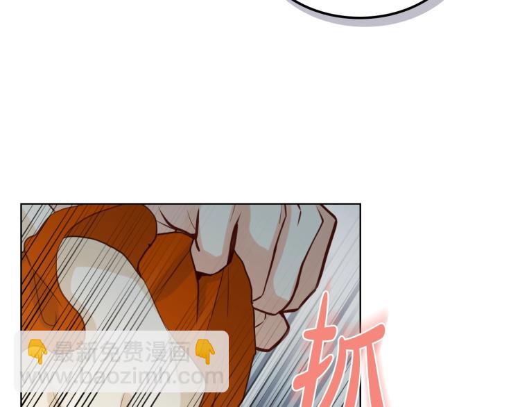 我是你的女兒嗎？ - 第37話 惡有惡報(2/3) - 4