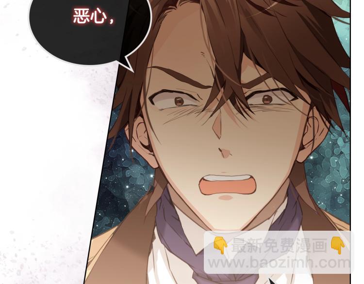 我是你的女兒嗎？ - 第37話 惡有惡報(2/3) - 8