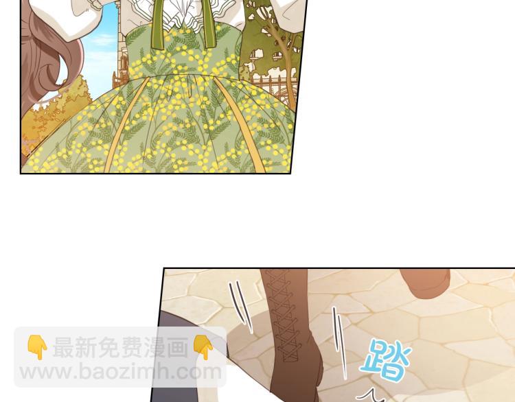 我是你的女兒嗎？ - 第37話 惡有惡報(1/3) - 8