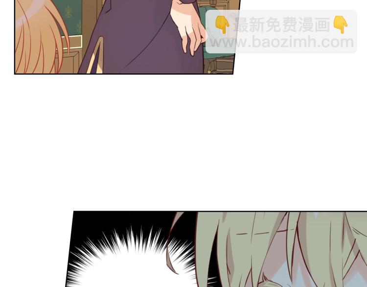 我是你的女兒嗎？ - 第37話 惡有惡報(2/3) - 6