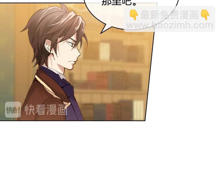 我是你的女兒嗎？ - 第37話 惡有惡報(2/3) - 8