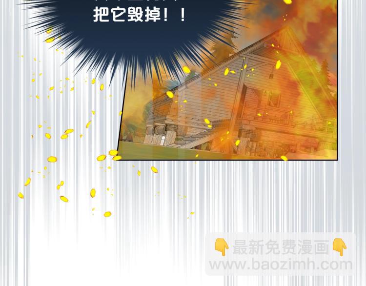 我是你的女兒嗎？ - 第37話 惡有惡報(2/3) - 7