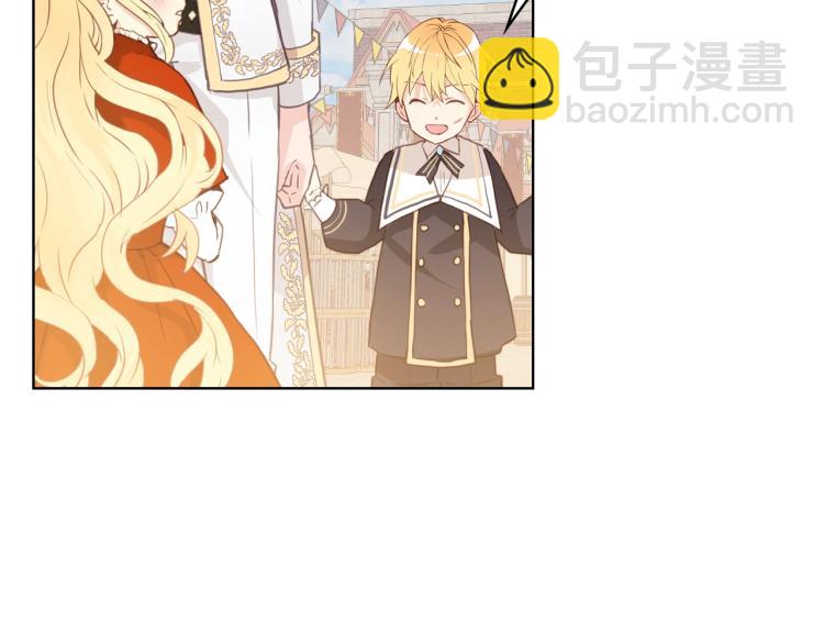 我是你的女兒嗎？ - 第3話 把她帶回家(3/3) - 2