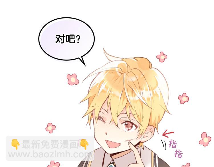 我是你的女兒嗎？ - 第3話 把她帶回家(3/3) - 3