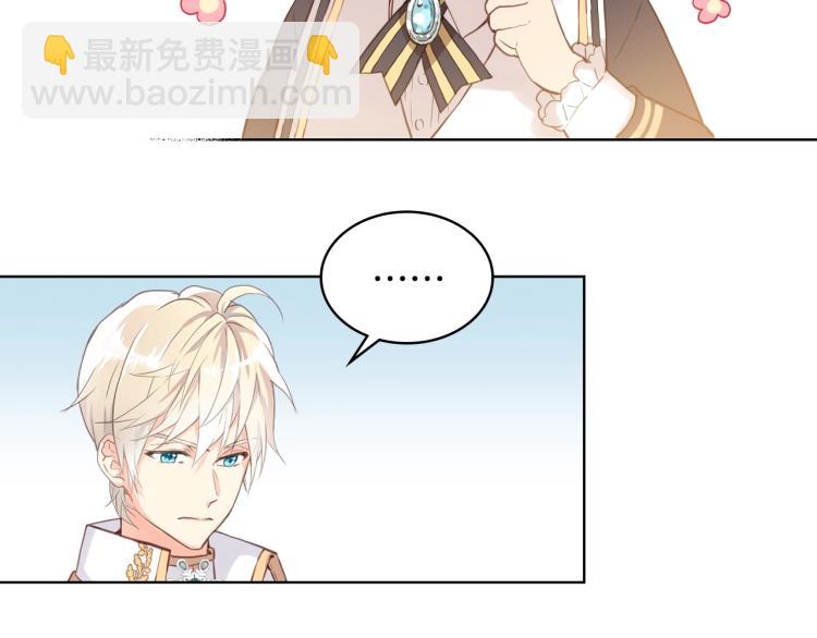 我是你的女兒嗎？ - 第3話 把她帶回家(3/3) - 4