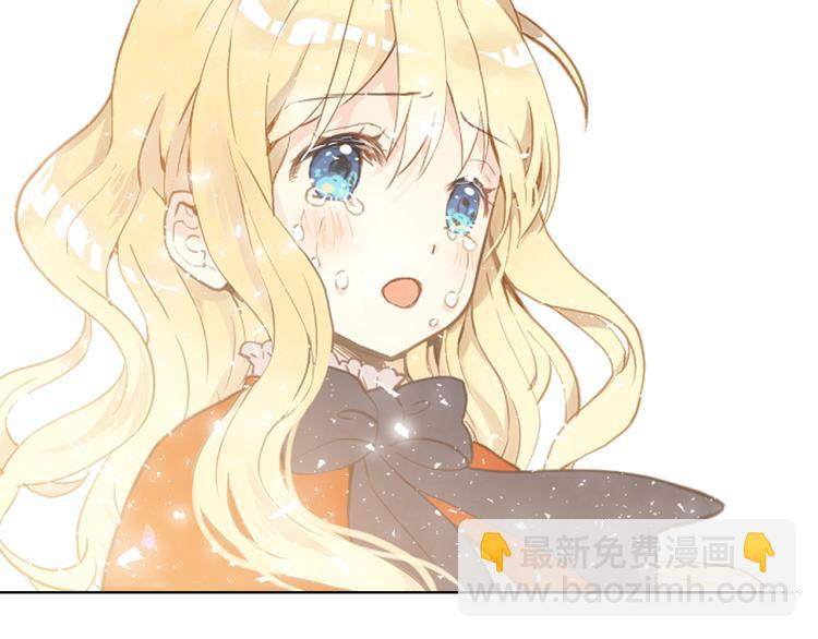 我是你的女兒嗎？ - 第3話 把她帶回家(3/3) - 6