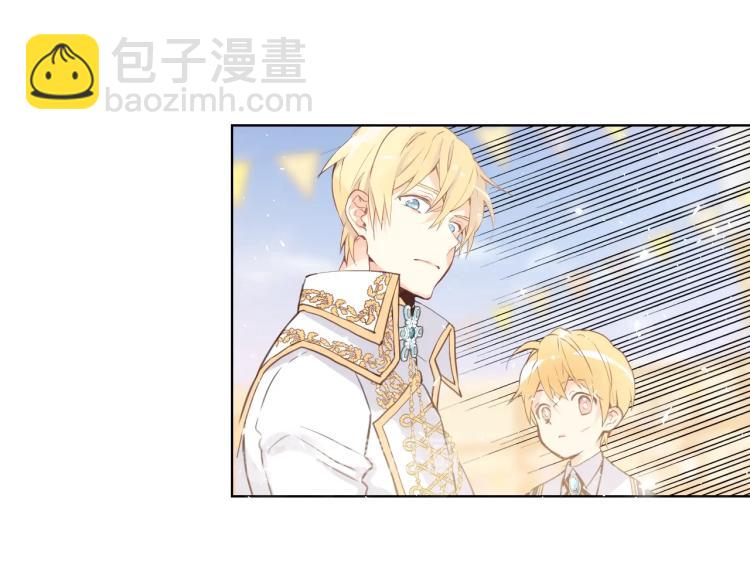 我是你的女兒嗎？ - 第3話 把她帶回家(3/3) - 7