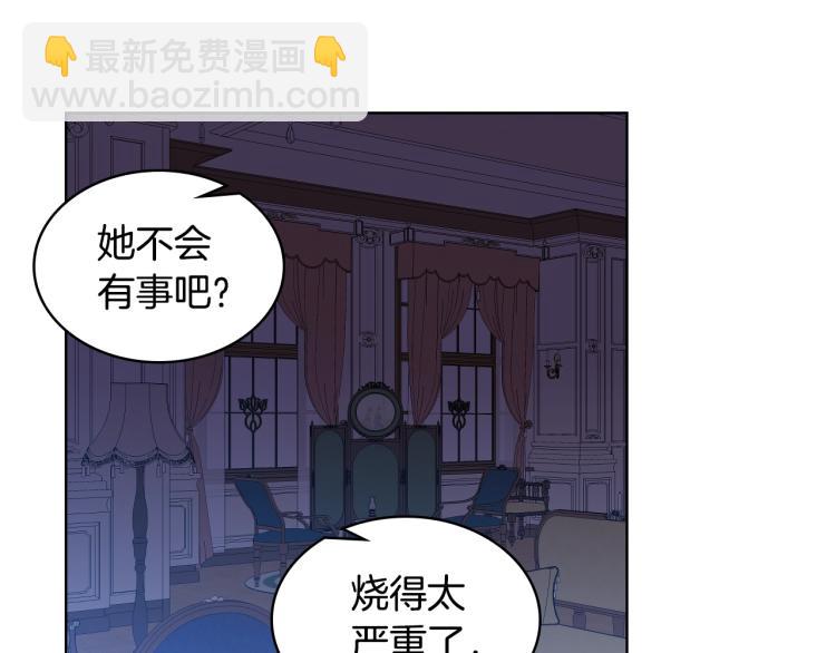 我是你的女兒嗎？ - 第3話 把她帶回家(3/3) - 7