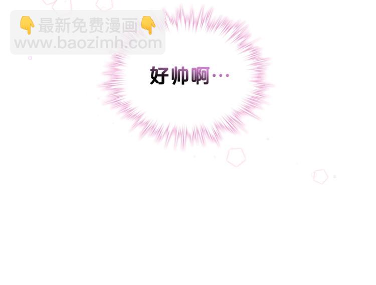 我是你的女兒嗎？ - 第3話 把她帶回家(1/3) - 4