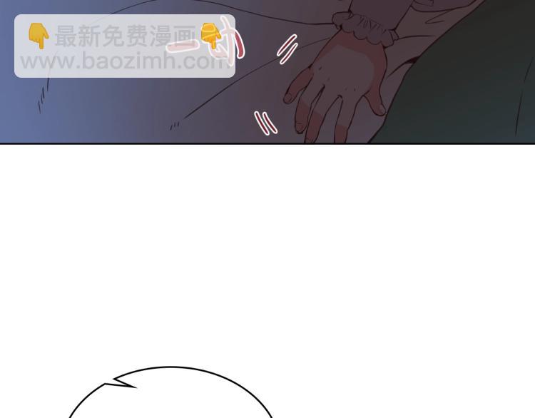 我是你的女兒嗎？ - 第3話 把她帶回家(3/3) - 4