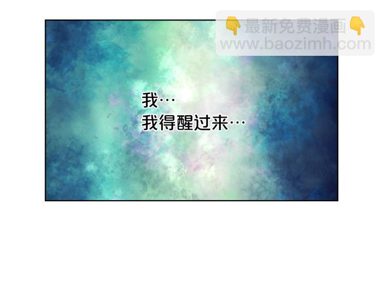 我是你的女兒嗎？ - 第3話 把她帶回家(3/3) - 1