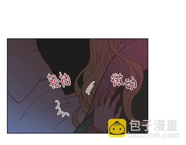 我是你的女兒嗎？ - 第3話 把她帶回家(3/3) - 2