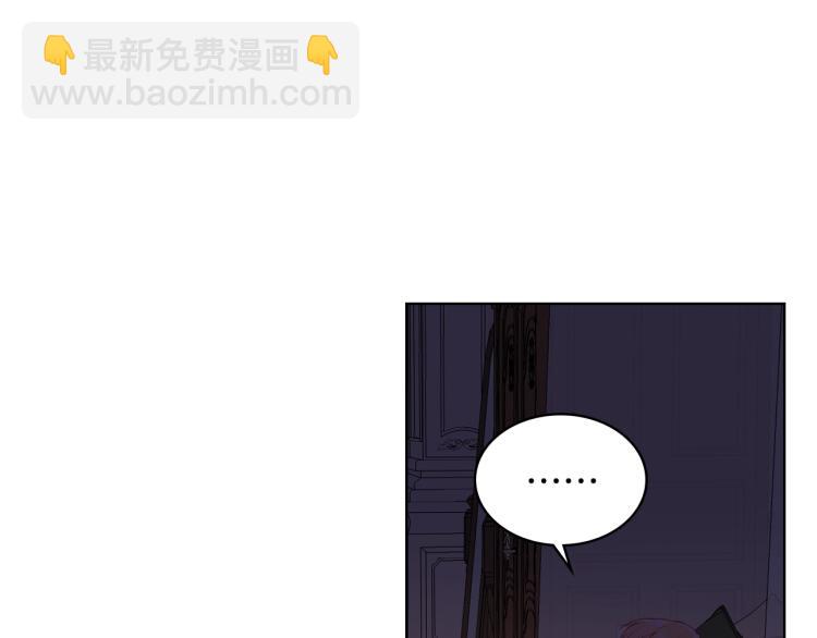 我是你的女兒嗎？ - 第3話 把她帶回家(3/3) - 3