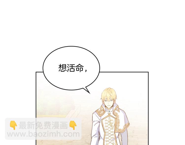 我是你的女兒嗎？ - 第3話 把她帶回家(1/3) - 5