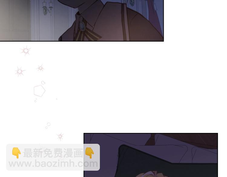 我是你的女兒嗎？ - 第3話 把她帶回家(3/3) - 1