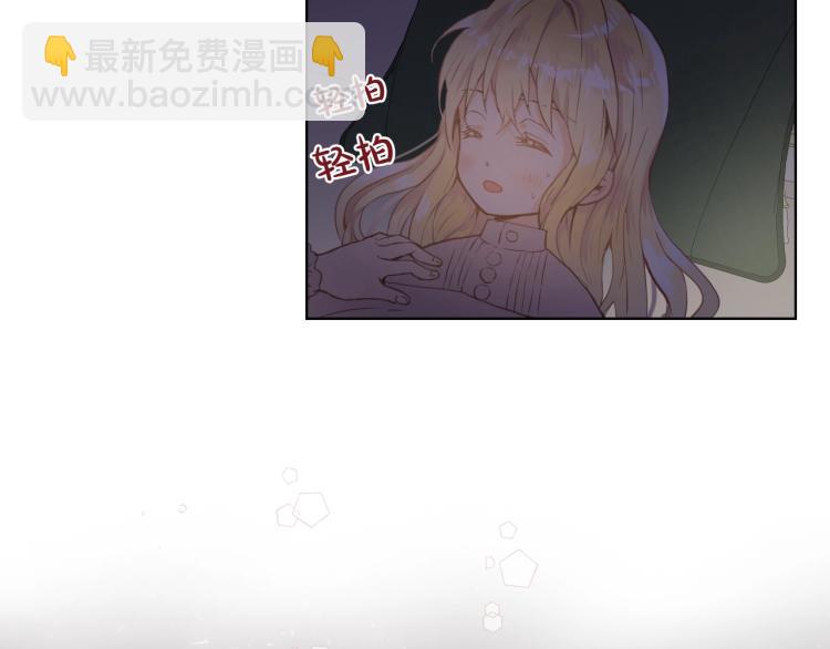 我是你的女兒嗎？ - 第3話 把她帶回家(3/3) - 2