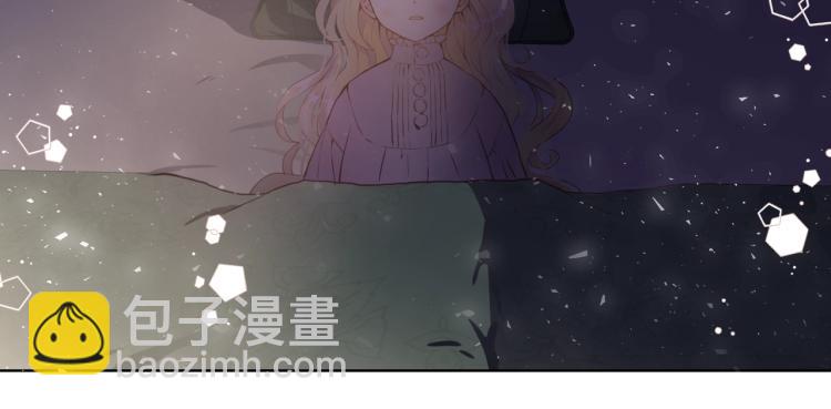 我是你的女兒嗎？ - 第3話 把她帶回家(3/3) - 4