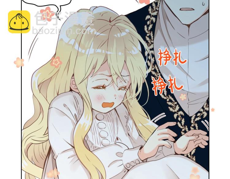 我是你的女兒嗎？ - 第3話 把她帶回家(3/3) - 7