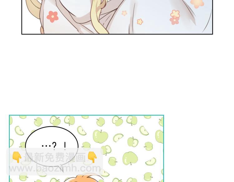 我是你的女兒嗎？ - 第3話 把她帶回家(3/3) - 1