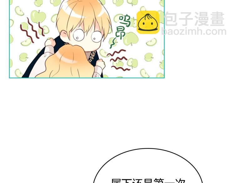 我是你的女兒嗎？ - 第3話 把她帶回家(3/3) - 2