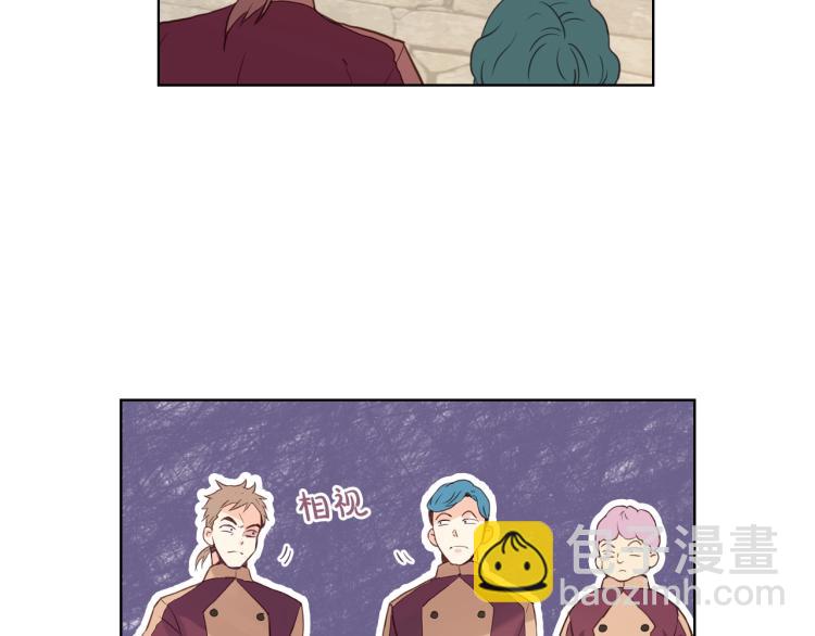 我是你的女兒嗎？ - 第3話 把她帶回家(1/3) - 7