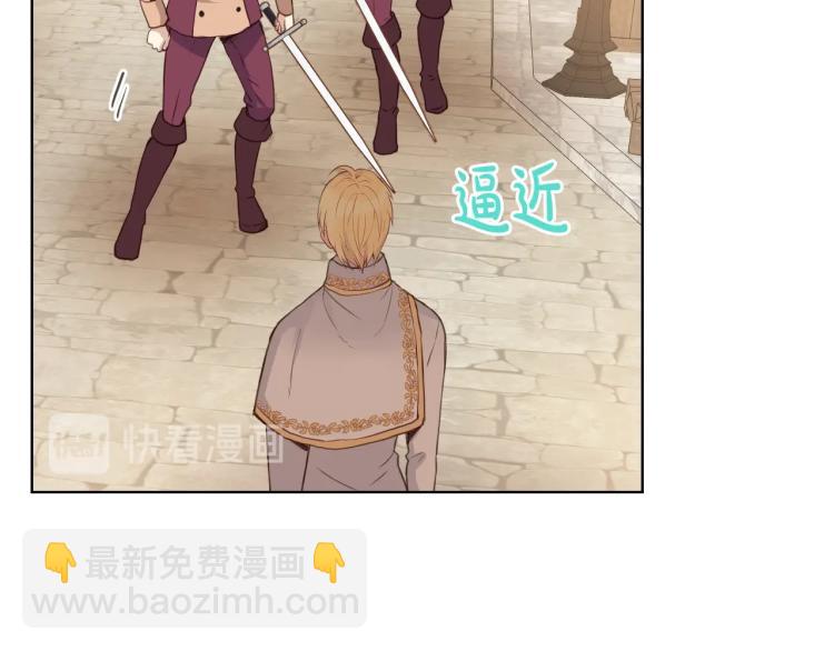 我是你的女兒嗎？ - 第3話 把她帶回家(1/3) - 1