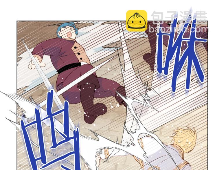 我是你的女兒嗎？ - 第3話 把她帶回家(1/3) - 6