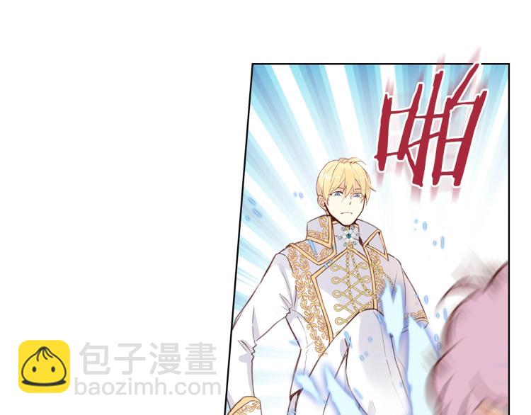 我是你的女兒嗎？ - 第3話 把她帶回家(1/3) - 1