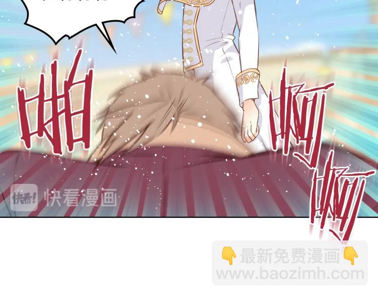 我是你的女兒嗎？ - 第3話 把她帶回家(1/3) - 5