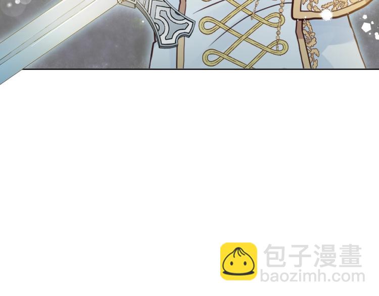 我是你的女兒嗎？ - 第3話 把她帶回家(1/3) - 2