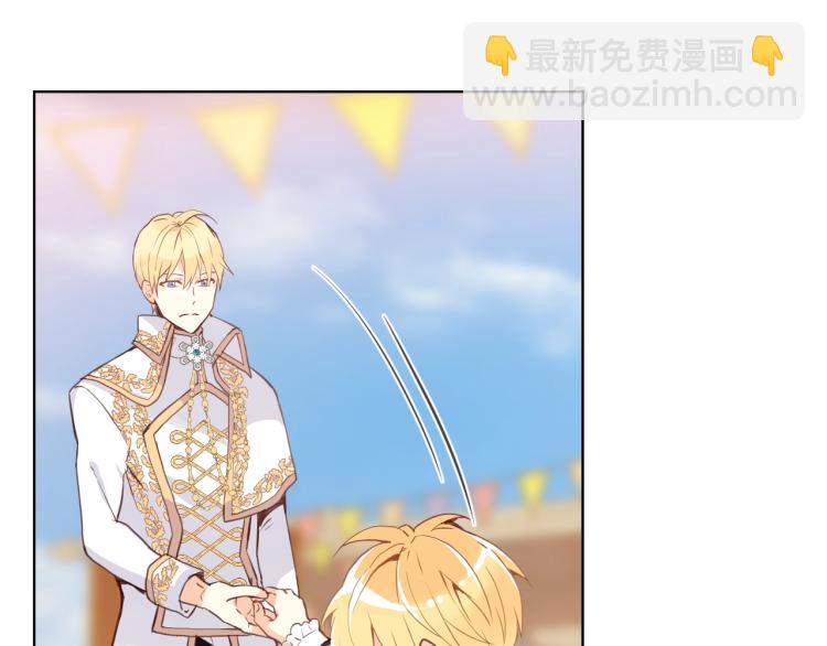 我是你的女兒嗎？ - 第3話 把她帶回家(1/3) - 8