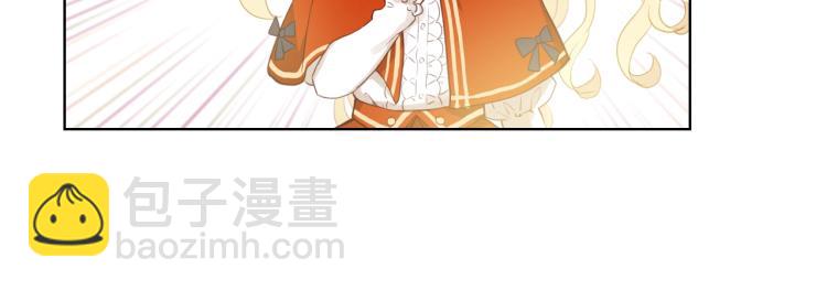 我是你的女兒嗎？ - 第3話 把她帶回家(2/3) - 2