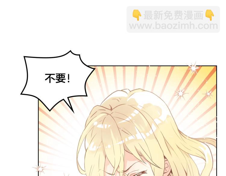 我是你的女兒嗎？ - 第3話 把她帶回家(2/3) - 3