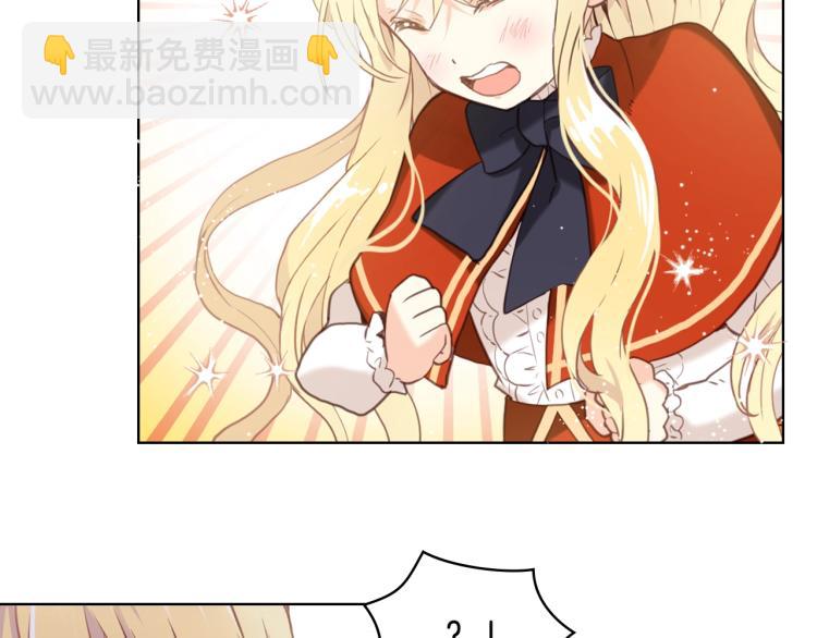 我是你的女兒嗎？ - 第3話 把她帶回家(2/3) - 4