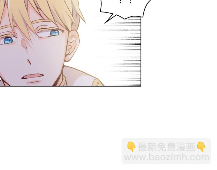 我是你的女兒嗎？ - 第3話 把她帶回家(2/3) - 5