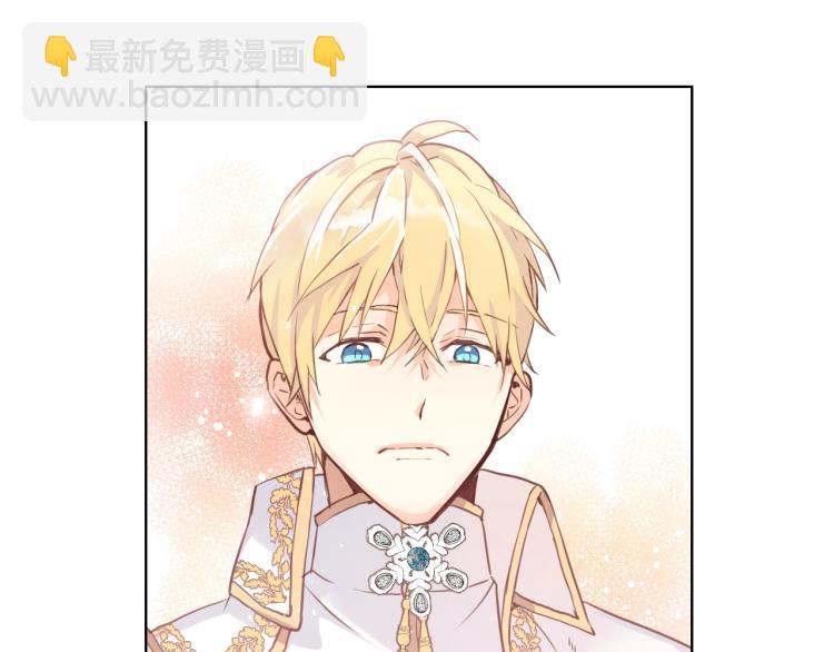 我是你的女兒嗎？ - 第3話 把她帶回家(2/3) - 3